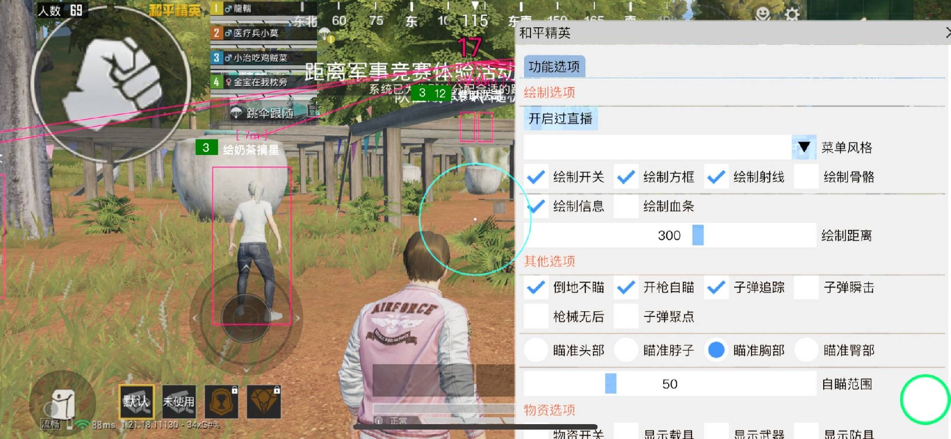 【哮天犬容器直装V1.11】哮天犬回归版,两三年的老牌项目。无需更新,无视检测,演戏持续稳死中。支持观透,支持地铁房录频。