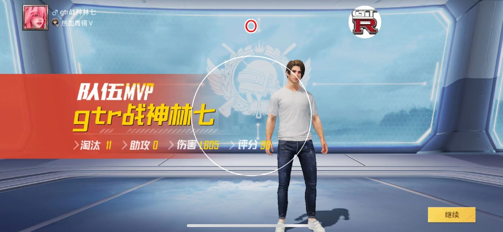 和平精英《太极》辅助