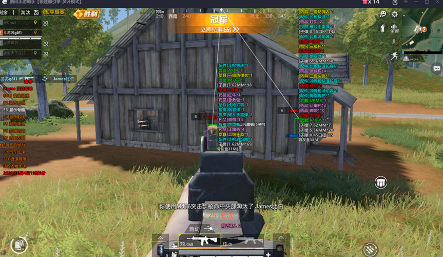 和平精英七大兵种的能力