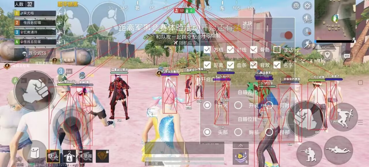 和平精英《闪电》外挂强势回归营救现在直装拉闸市场