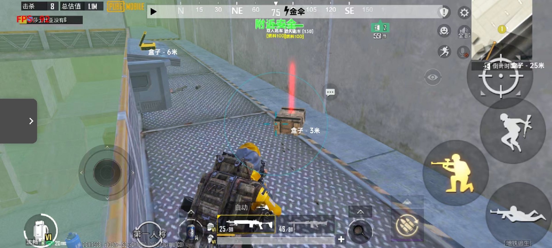 和平精英【雪儿内核】辅助